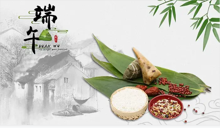 上海艾思捷邀您端午節一起吃粽子啦！