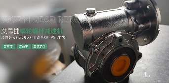 減速機在使用中常出現的故障有哪些？一般都是由什么原因引起的？