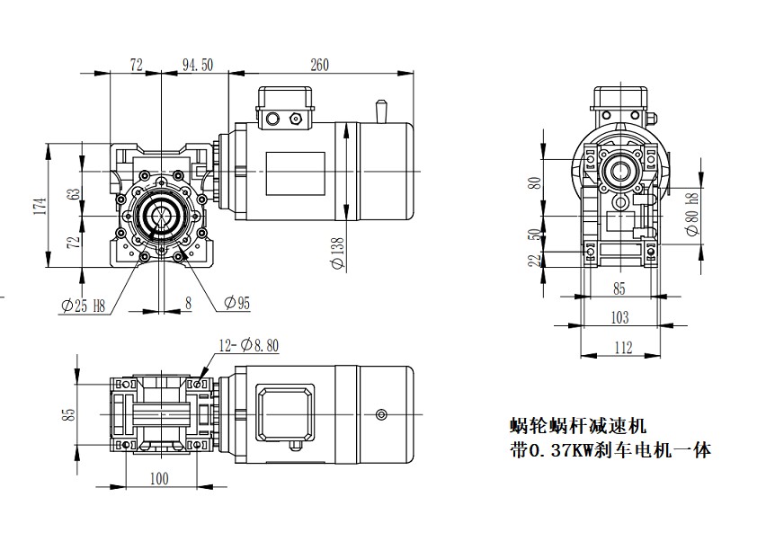 艾思捷蝸輪蝸桿減速機帶剎車電機SJMRV063-80-Y0.37KW-4P.jpg